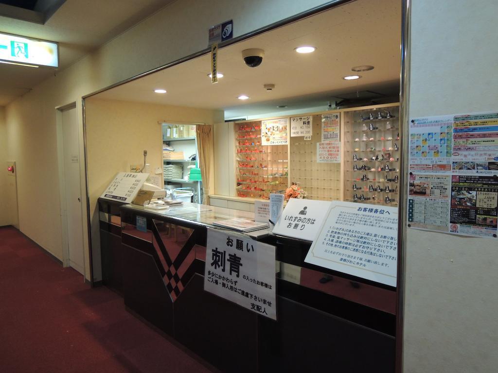Hikone Biwako Hotel Eksteriør billede